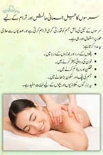 Shifaiya 100% Pure Cold Pressed Mustard Oil – Natural & Chemical-Free - Image 5