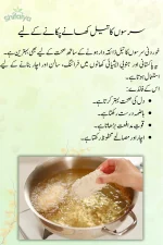 Shifaiya 100% Pure Cold Pressed Mustard Oil – Natural & Chemical-Free - Image 3