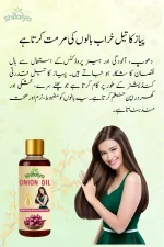 Premium Onion Hair Oil for Hair Growth & Anti Hair Fall - Image 7
