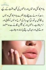 100% Pure Cold-Pressed Almond Oil | Strong Hair, Soft Skin & Safe for Baby Massage - Image 7