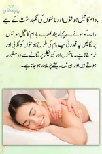 100% Pure Cold-Pressed Almond Oil | Strong Hair, Soft Skin & Safe for Baby Massage - Image 2